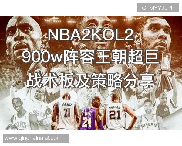 NBA季后赛球队防守策略及调整数据分析