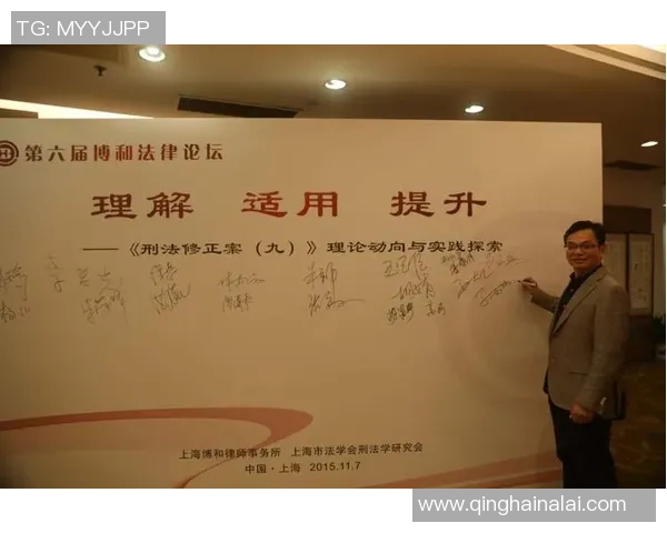 体育法律案例分析与回顾:重要判例与法律适用的深度解读