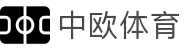 zoty中欧·(中国有限公司)官方网站"